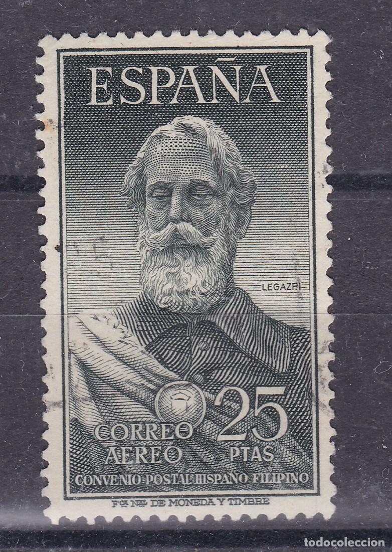 Timbres: SS1- LEGAZPI Edifil 1124 Usado LUJO