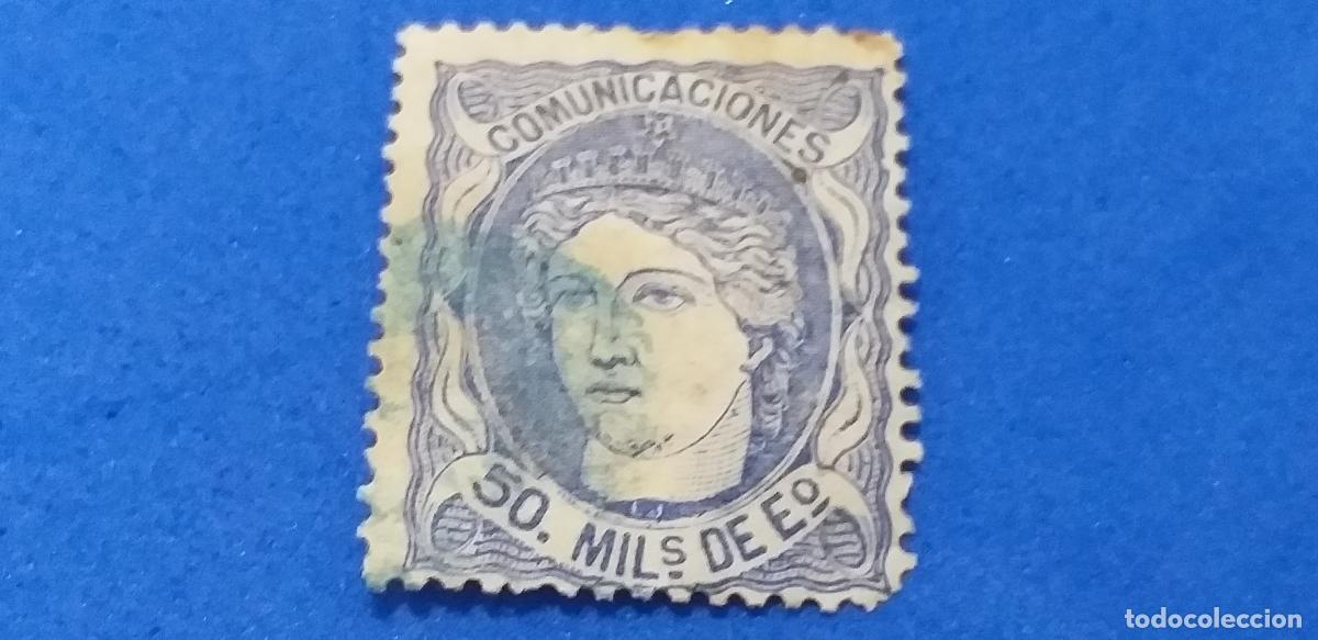 Sellos: Sello de Espa&ntilde;a. USADO. A&Ntilde;O 1870. EDIFIL 107. EFIGIE ALEGOR&Iacute;A DE ESPA&Ntilde;A.