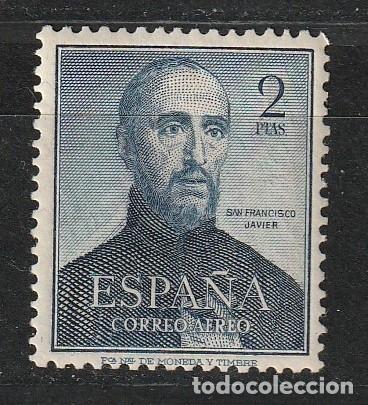 Francobolli: SELLO DE SAN FRANCISCO JAVIER SIN CHARNELA