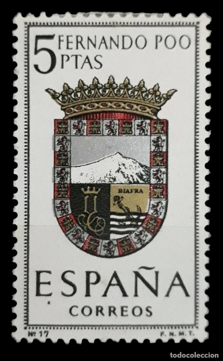 Sellos: ESPA&Ntilde;A 1963 ESCUDOS. FERNANDO POO. EDIFIL 1485. NUEVO - MNH