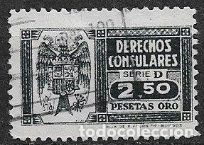Sellos: FISCALES, Derechos Consulares 1949 ALEMANY n&ordm; 167 (o)