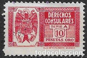 Sellos: FISCALES, Derechos Consulares 1949 ALEMANY n&ordm; 141 (o)