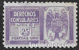 Sellos: FISCALES, Derechos Consulares 1939 ALEMANY n&ordm; 113 (o)