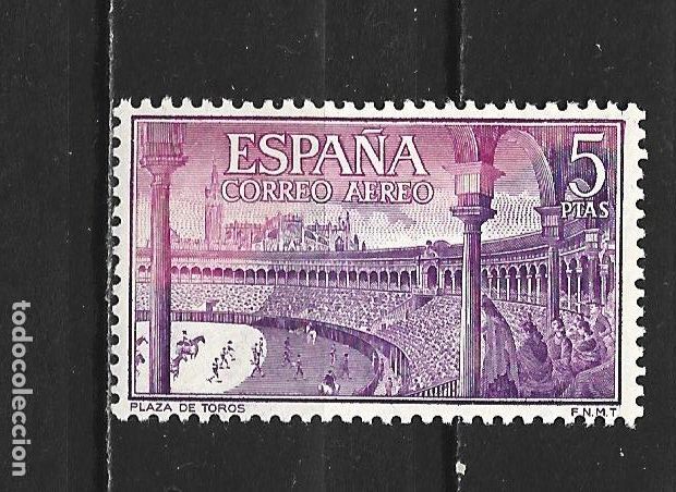 Sellos: ESPA&Ntilde;A EDIFIL NUM. 1269 USADO