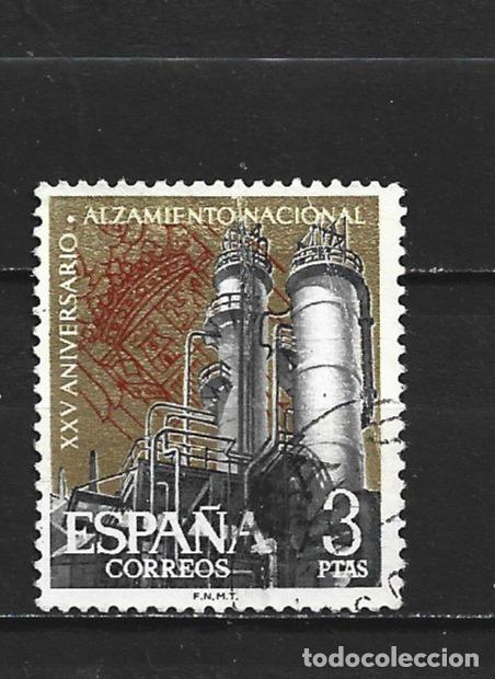 Sellos: ESPA&Ntilde;A EDIFIL NUM. 1360 USADO
