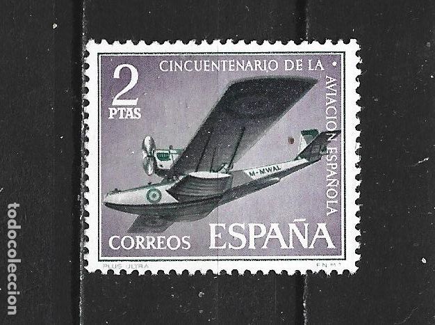 Sellos: ESPA&Ntilde;A EDIFIL NUM. 1402 USADO - Foto 1