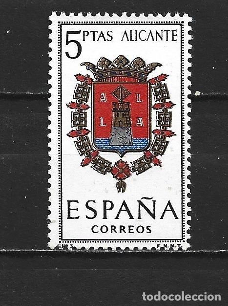 Sellos: ESPA&Ntilde;A EDIFIL NUM. 1408 USADO - Foto 1