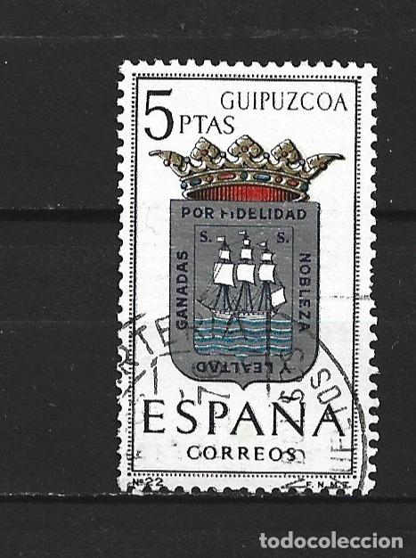 Sellos: ESPA&Ntilde;A EDIFIL NUM. 1490 USADO