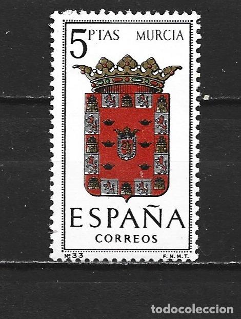 Sellos: ESPA&Ntilde;A EDIFIL NUM. 1559 USADO - Foto 1