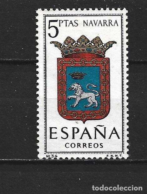 Sellos: ESPA&Ntilde;A EDIFIL NUM. 1560 USADO - Foto 1