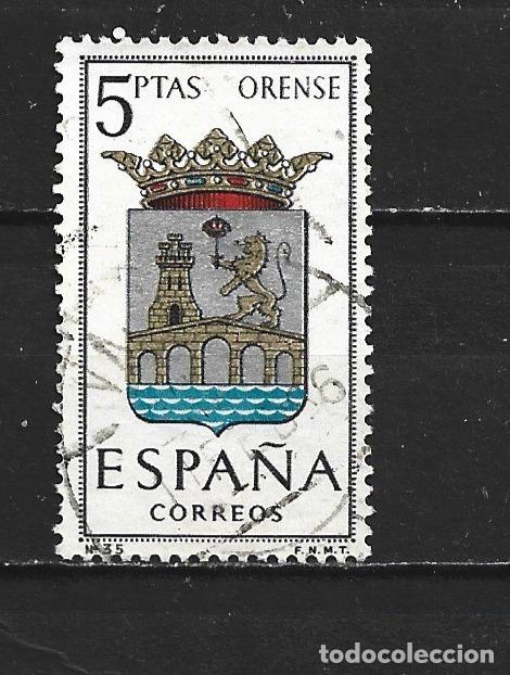 Sellos: ESPA&Ntilde;A EDIFIL NUM. 1561 USADO