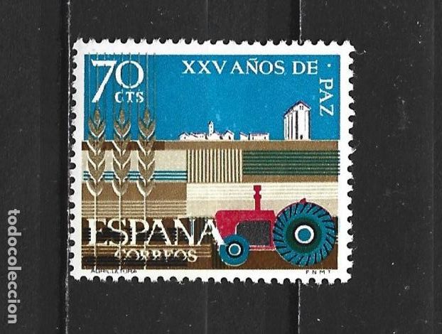 Sellos: ESPA&Ntilde;A EDIFIL NUM. 1580 USADO