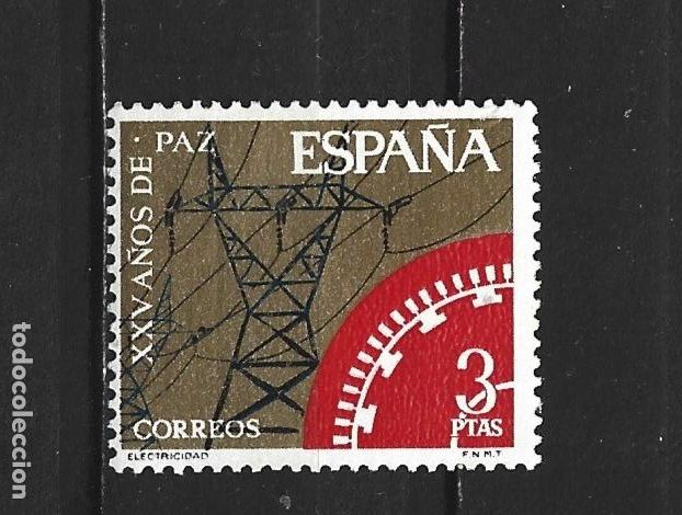 Sellos: ESPA&Ntilde;A EDIFIL NUM. 1586 USADO