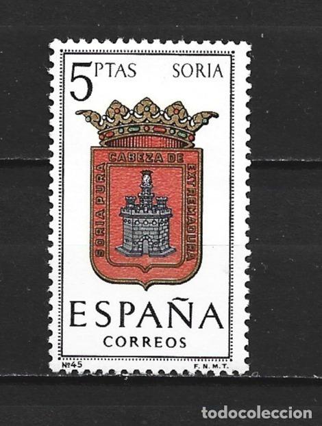 Sellos: ESPA&Ntilde;A EDIFIL NUM. 1639 USADO - Foto 1