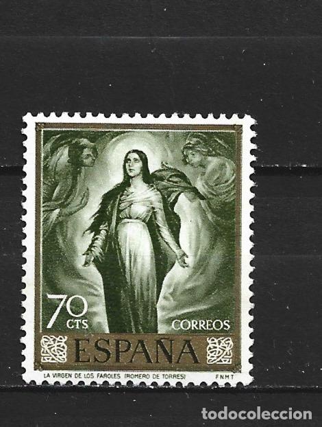 Sellos: ESPA&Ntilde;A EDIFIL NUM. 1659 USADO