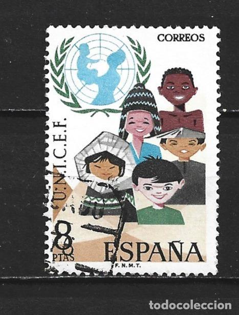 Sellos: ESPA&Ntilde;A EDIFIL NUM. 2054 USADO - Foto 1