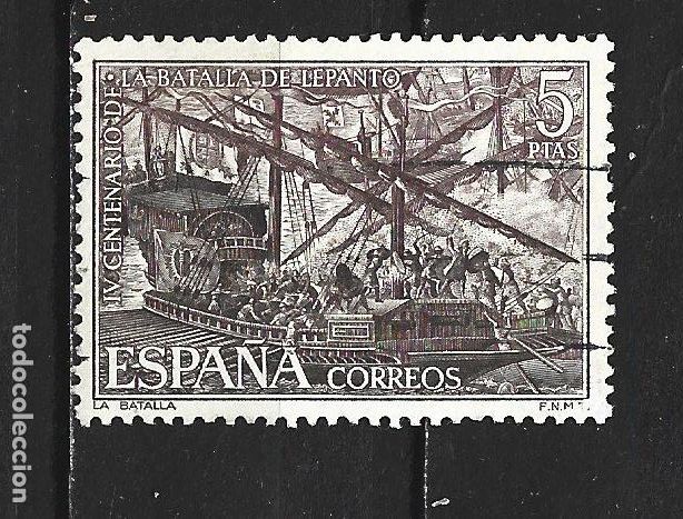 Sellos: ESPA&Ntilde;A EDIFIL NUM. 2056 USADO