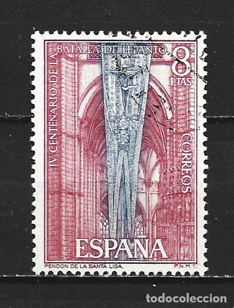 Sellos: ESPA&Ntilde;A EDIFIL NUM. 2057 USADO