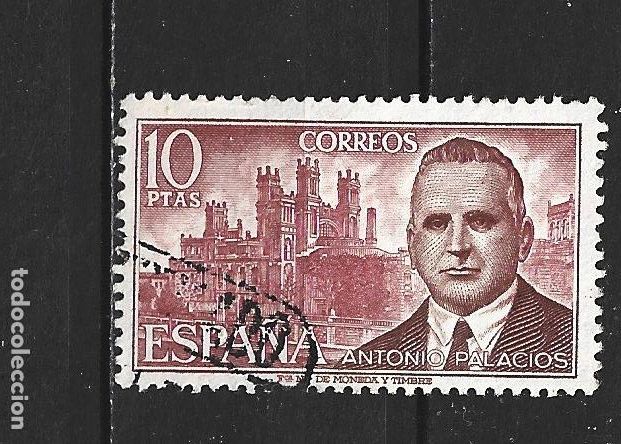 Sellos: ESPA&Ntilde;A EDIFIL NUM. 2242 USADO