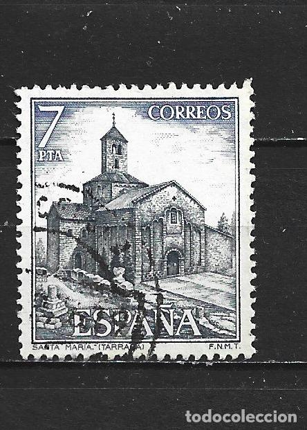 Sellos: ESPA&Ntilde;A EDIFIL NUM. 2271 USADO