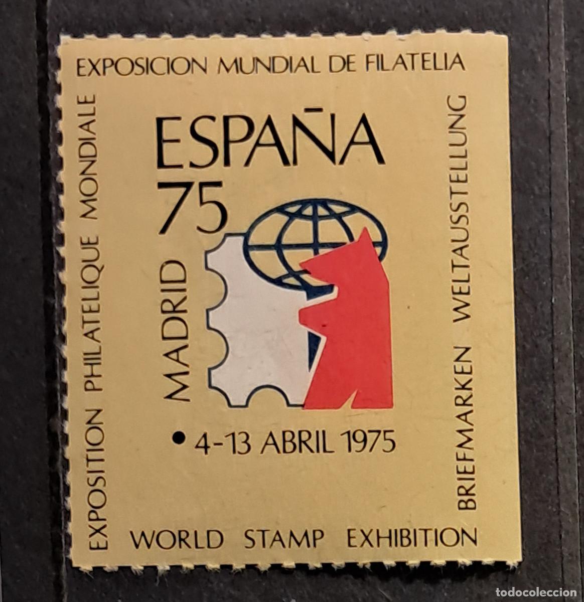 Sellos: Espa&ntilde;a. Vi&ntilde;eta de la Exposici&oacute;n Mundial de Filatelia - Madrid 4 a 13 abril 1975. Nueva MNH