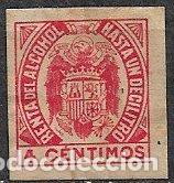 Sellos: Fiscales. 1952 Impuesto sobre el alcohol, EDIFIL n&ordm; 6 * *