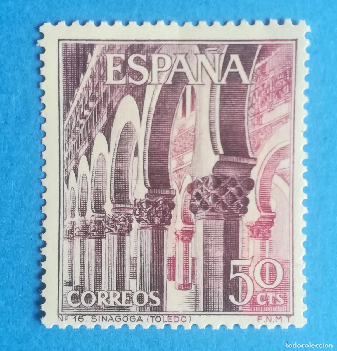 Sellos: Paisajes y Monumentos N&ordm; 16. Sinagoga (Toledo). Edifil 1645. Nuevo sin fijasellos.