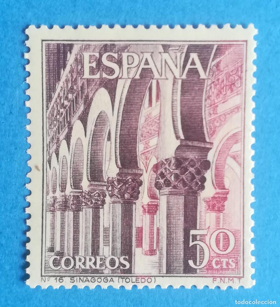Sellos: Paisajes y Monumentos N&ordm; 16. Sinagoga (Toledo). Edifil 1645. Nuevo sin fijasellos.