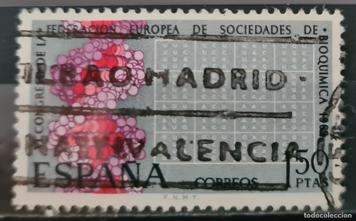 Sellos: Sello usado de Espa&ntilde;a 1969: VI Congreso europeo de Bioqu&iacute;mica, en Madrid