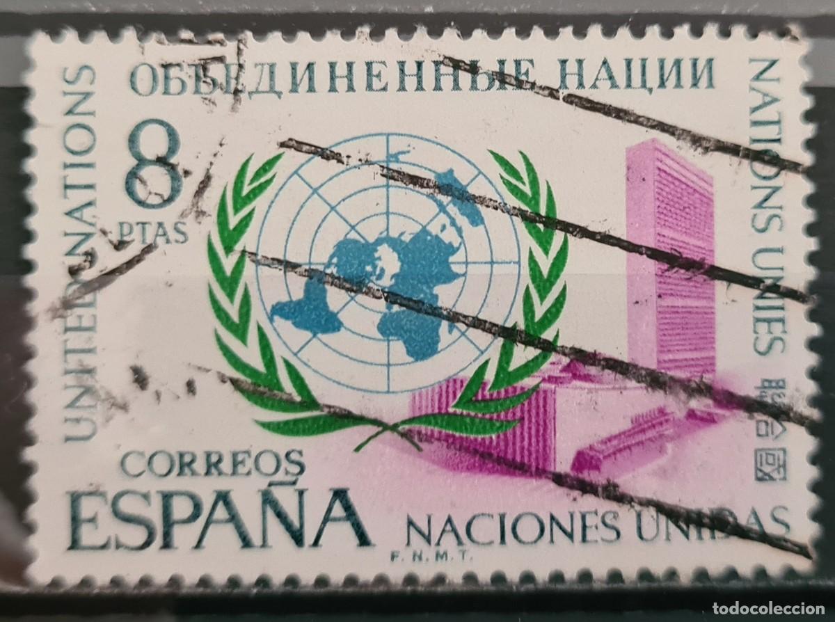 Sellos: Sello usado de Espa&ntilde;a 1970: XXV aniversario de la ONU