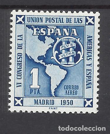 Sellos: UNION POSTAL 1951 EDIFIL 1091 NUEVO** VALOR 2022 CATALOGO 9.- EUROS