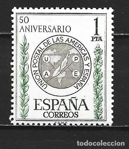 Sellos: ESPA&Ntilde;A EDIFIL NUM. 1462 ** SERIE COMPLETA SIN FIJASELLOS