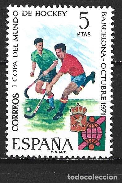 Sellos: ESPA&Ntilde;A EDIFIL NUM. 2058 ** SERIE COMPLETA SIN FIJASELLOS
