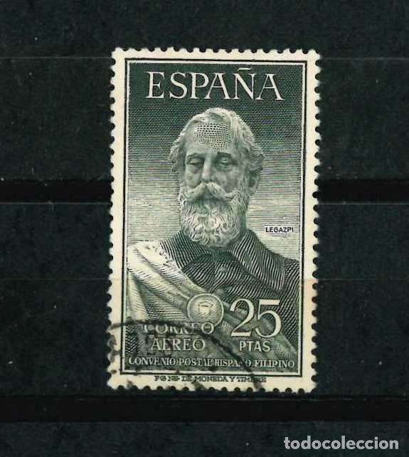 Sellos: Espa&ntilde;a. Legazpi usado. Edifil 1124.