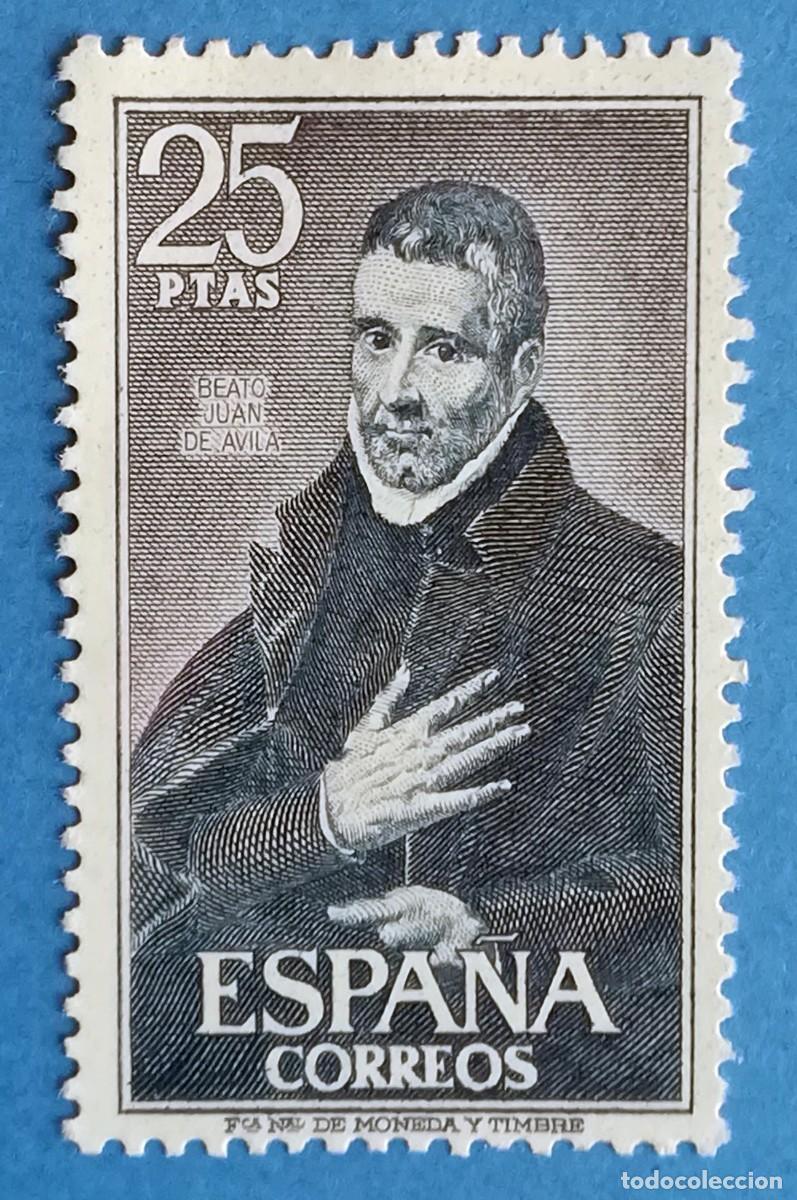 Briefmarken: Beato Juan de &Aacute;vila. Edifil 1961. Nuevo, sin fijasellos.