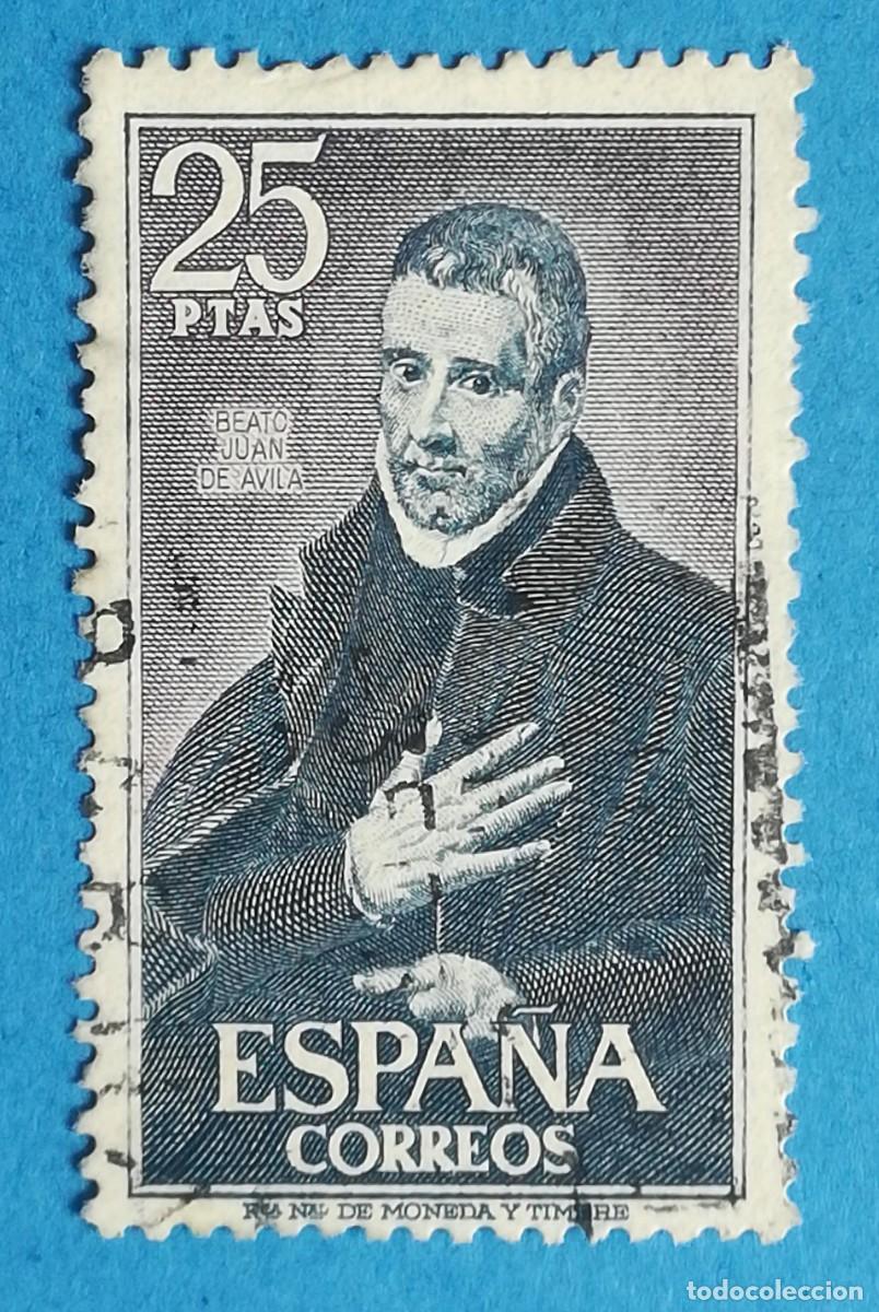 Briefmarken: Beato Juan de &Aacute;vila. Edifil 1961. Usado, sin fijasellos.