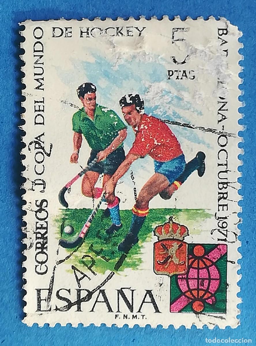 Stamps: I Copa Mundial de Hockey sobre Hierba (Barcelona). Edifil 2058. Usado, sin fijasellos.