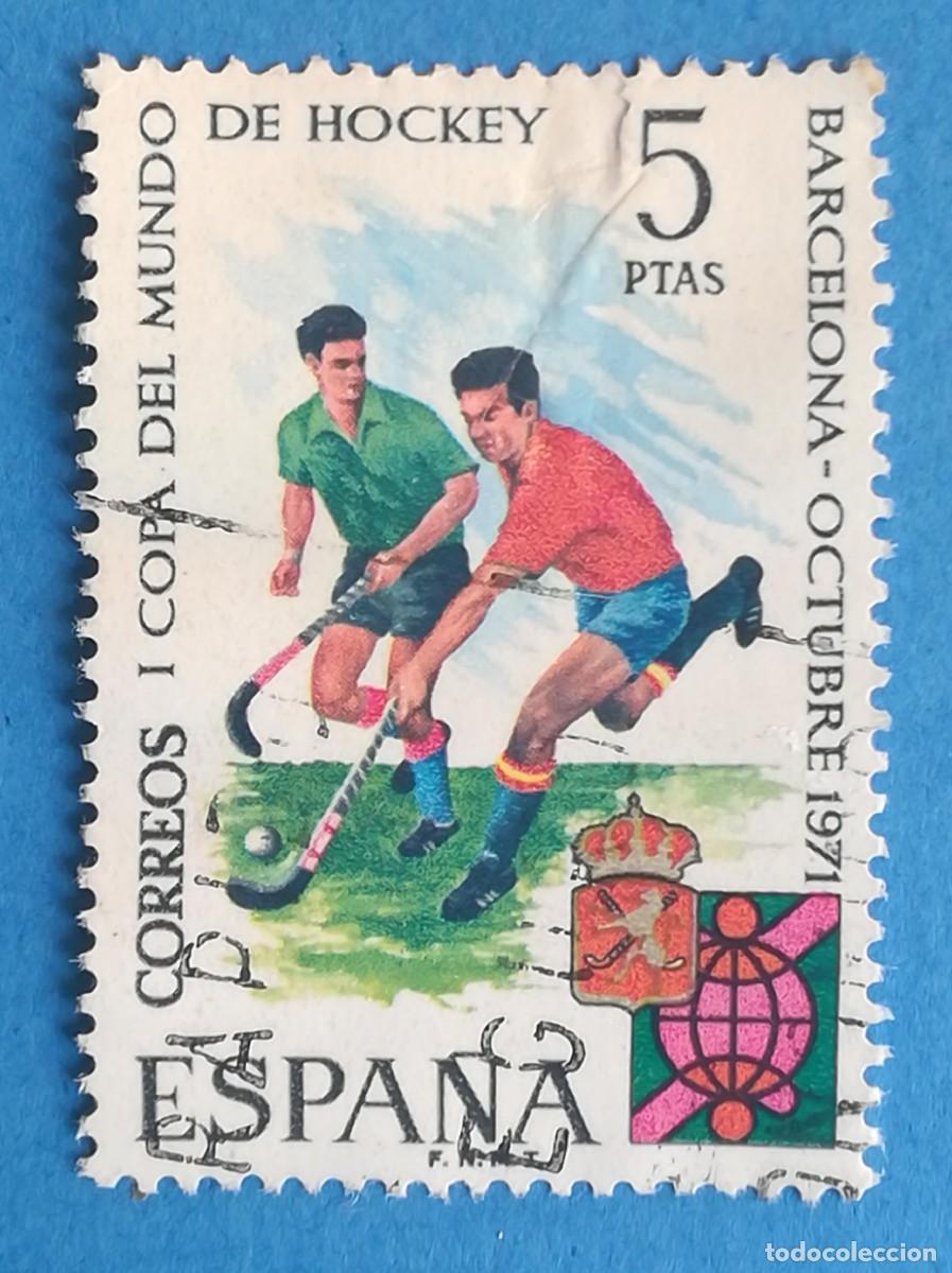 Selos: I Copa Mundial de Hockey sobre Hierba (Barcelona). Edifil 2058. Usado, sin fijasellos.
