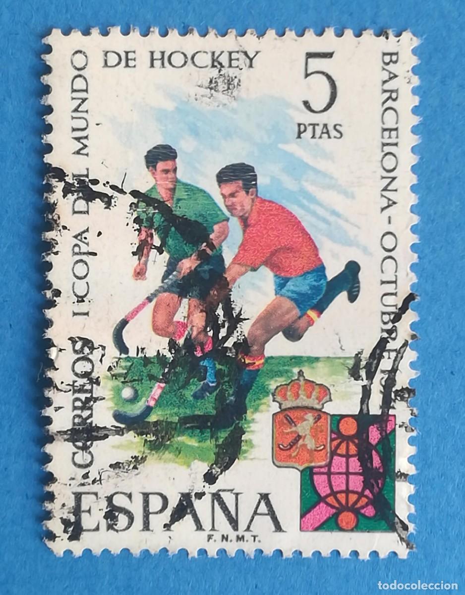 Selos: I Copa Mundial de Hockey sobre Hierba (Barcelona). Edifil 2058. Usado, sin fijasellos.