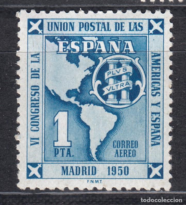 Selos: 1950 EDIFIL 1091* NUEVO CON CHARNELA. CONGRESO UPAE (222-7)