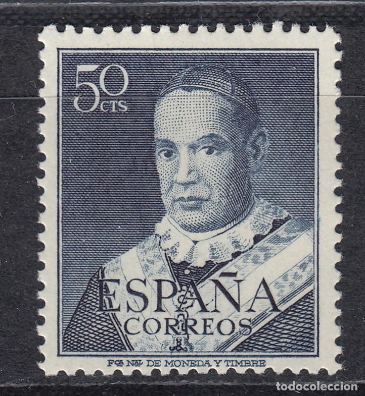 Sellos: 1951 EDIFIL 1102* NUEVO CON CHARNELA. CLARET (222-7)