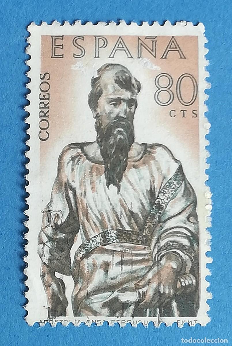 Sellos: Ap&oacute;stol San Pablo (Alonso Berruguete). Edifil 1439. Usado.