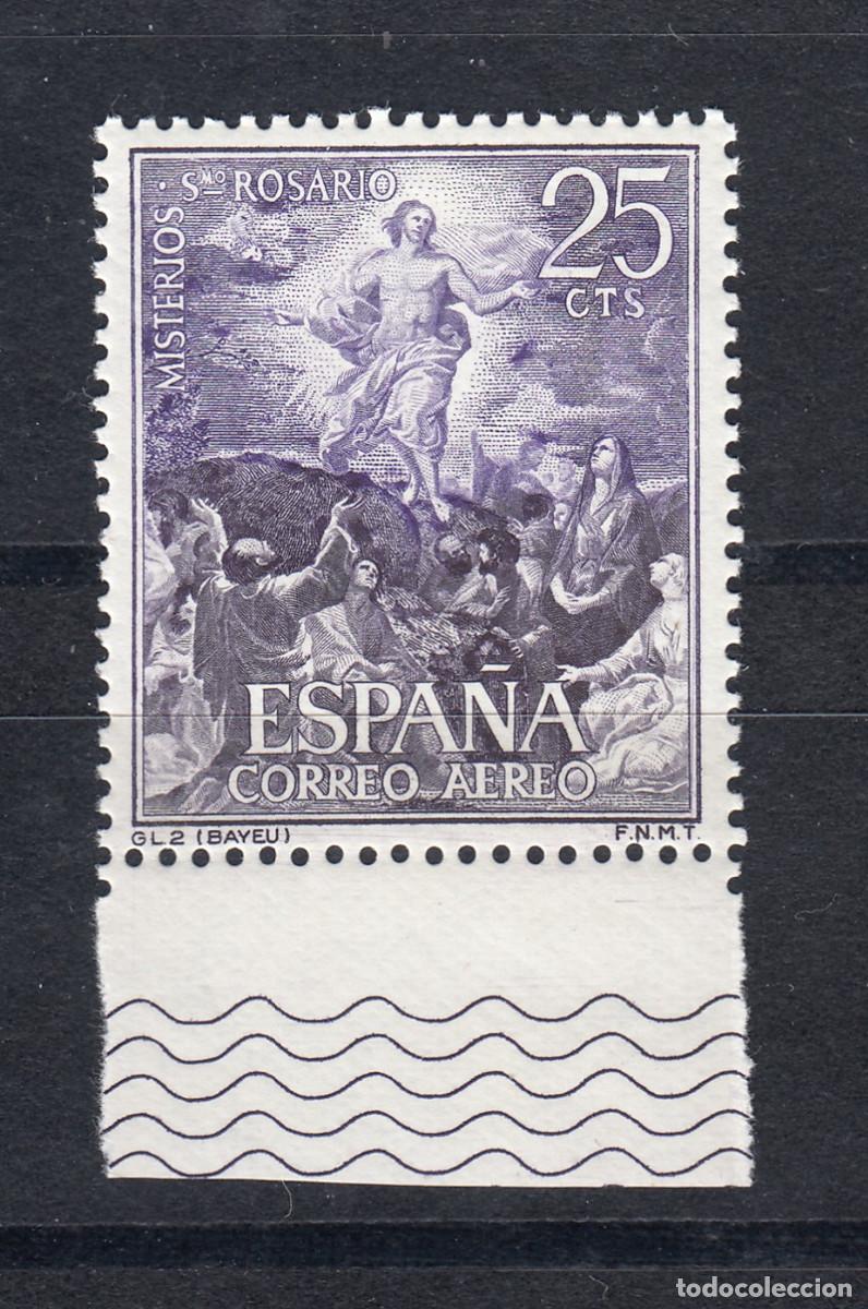 Sellos: 1962 EDIFIL 1474** NUEVO SIN CHARNELA Y BH. SANTO ROSARIO