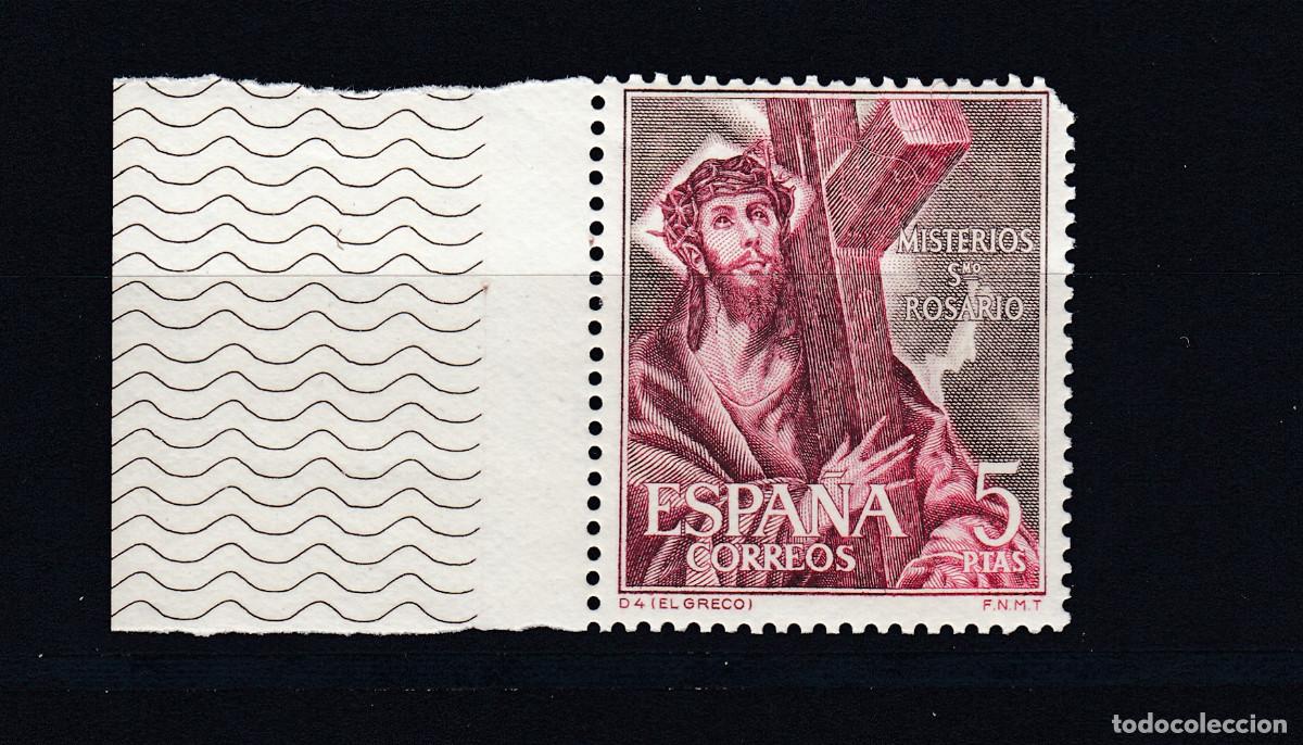 Timbres: 1962 EDIFIL 1471** NUEVO SIN CHARNELA Y BH. SANTO ROSARIO