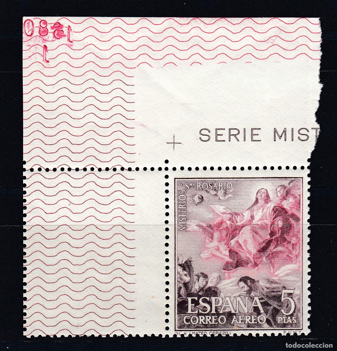 Sellos: 1962 EDIFIL 1476** NUEVO SIN CHARNELA Y BH. SANTO ROSARIO
