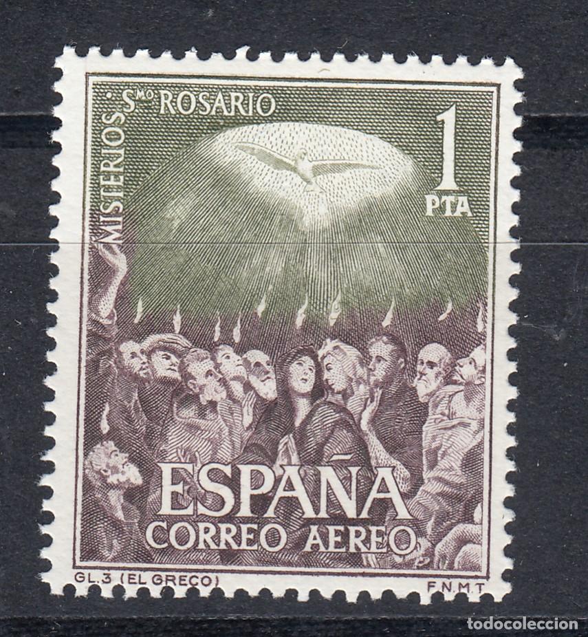 Sellos: 1962 EDIFIL 1475** NUEVO SIN CHARNELA. SANTO ROSARIO