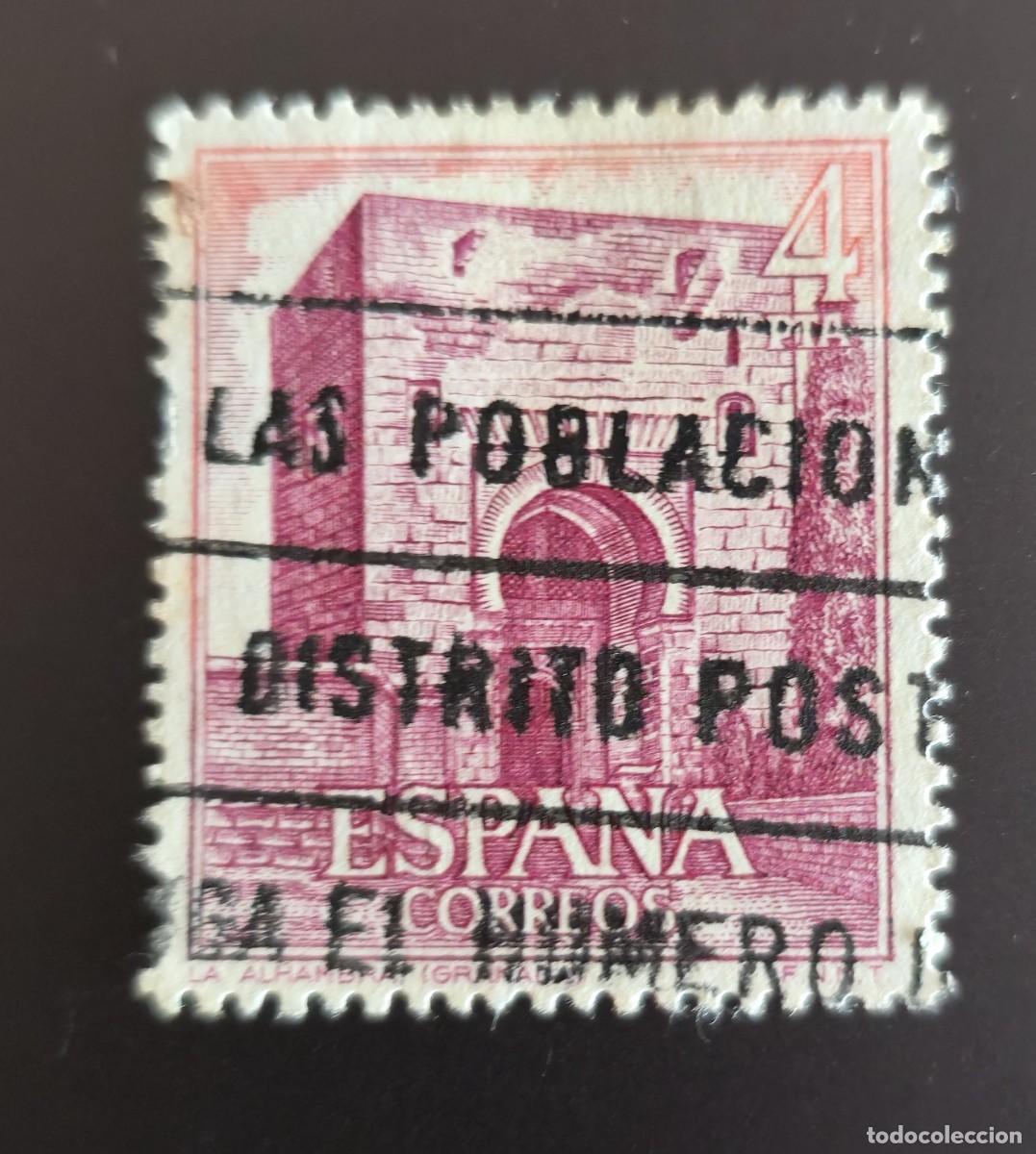 Sellos: sello de Espa&ntilde;a 1975 - Alhambra de Granada