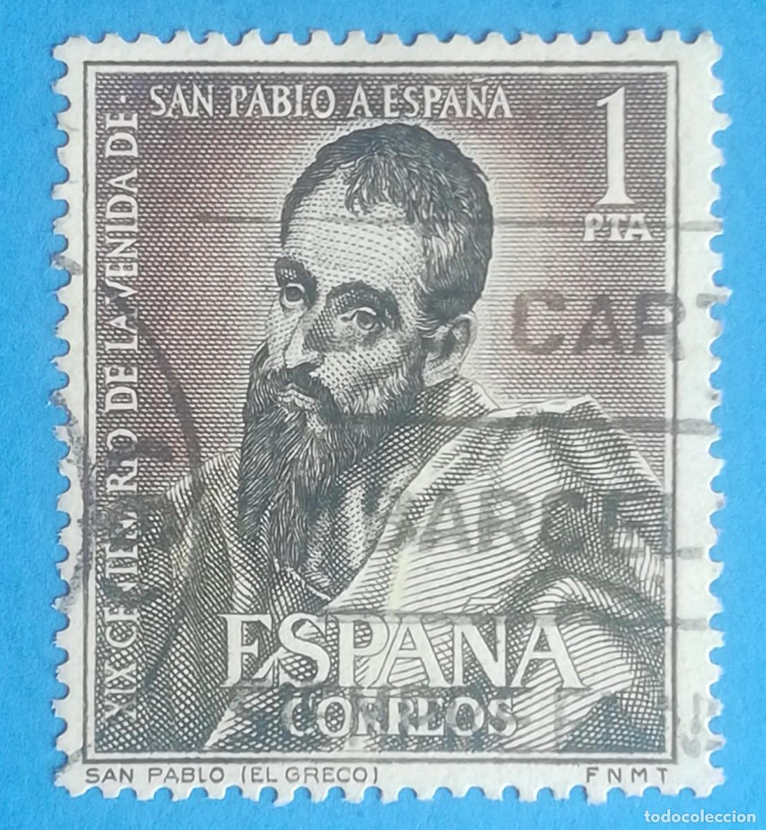 Sellos: San Pablo (El Greco). Edifil 1493. Usado. - Foto 1