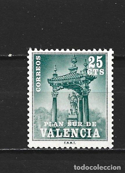 Sellos: ESPA&Ntilde;A PLAN SUR DE VALENCIA EDIFIL NUM. 6 NUEVO SIN GOMA