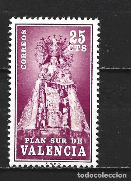 Sellos: ESPA&Ntilde;A PLAN SUR DE VALENCIA EDIFIL NUM. 7 NUEVO SIN GOMA
